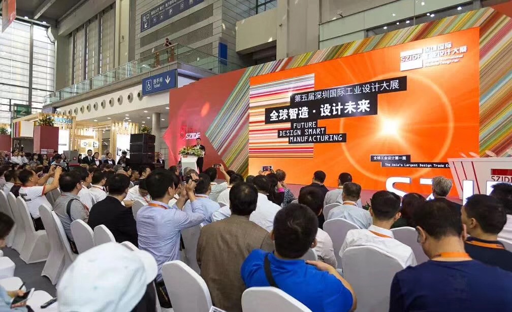 大展开幕式.jpg 大展开幕式.jpg