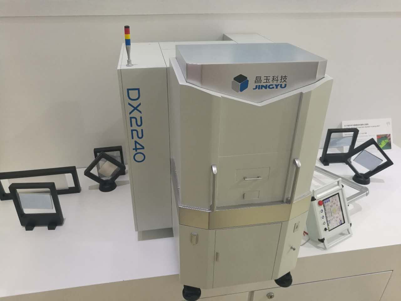 河北DX2240展品.jpg 河北DX2240展品.jpg