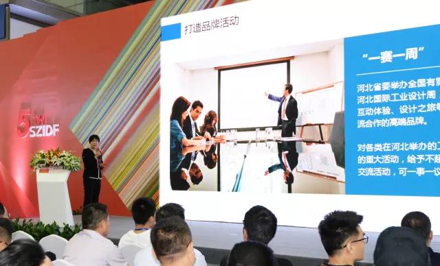 郝厅推介会-讲话图片.jpg 郝厅推介会-讲话图片.jpg