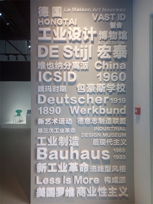 形象墙.jpg 形象墙.jpg